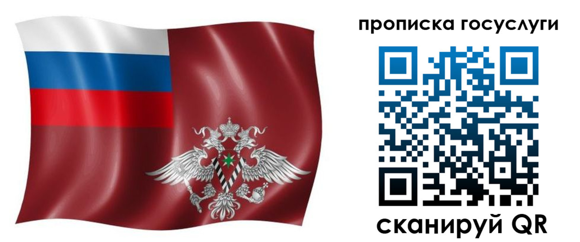 купить прописку в Гатчине