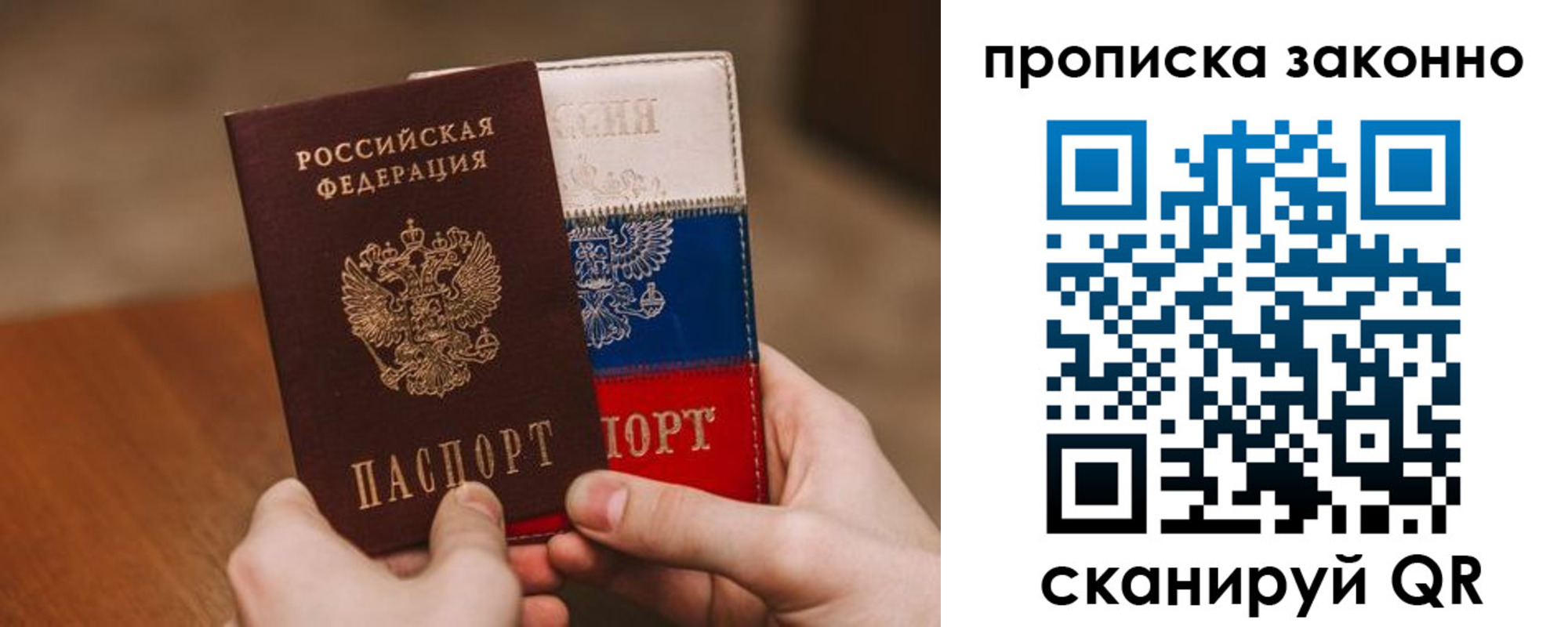 регистрация для дет. сада в Гатчине