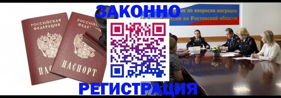 временная регистрация адрес в Гатчине