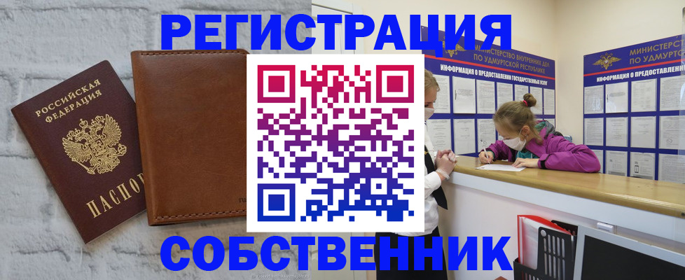 временная регистрация 2025 в Гатчине