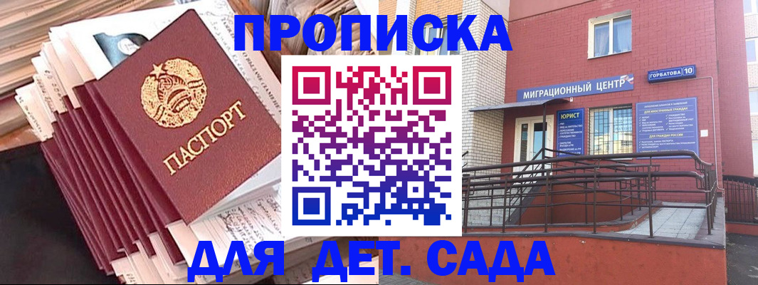 временная регистрация госуслуги в Гатчине