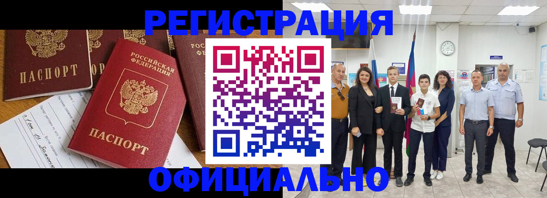 пропишу в квартире в Гатчине