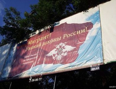 прописка в Гатчине